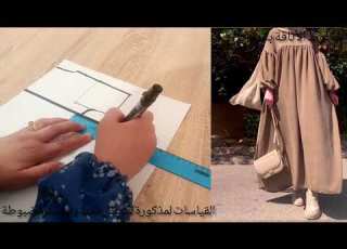  طريقة استخراج باترون حجاب فضفاض بالكم المنفوخ بالكشكشكة من الباترون الأساسي