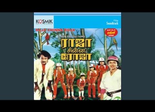  Super Star Yarnu Ketta
