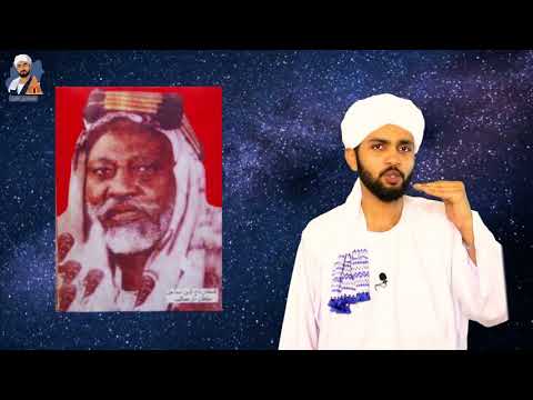 جزء من حلقة تاريخ دار مساليت الأبطال ومقتل علي دينار طلحة نورالجليل