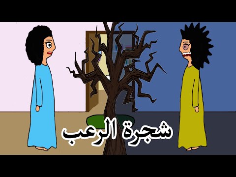 توأم علوشة المرعب علوشة