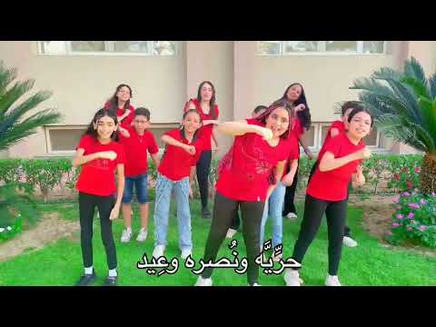 ترنيمه محبه ابديه بالحركات مع فريق قربنا ليك