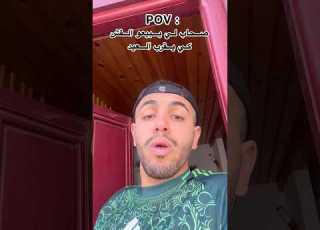  لي يبيعو القش كي قرب العيد