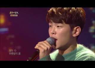 불후의 명곡 Immortal Songs2 폴 킴 하룻밤의 꿈 20180129