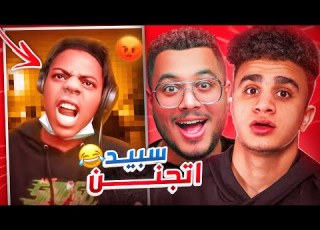 تحدي الضحك هتضحك هتتعاقب مع بيرجو
