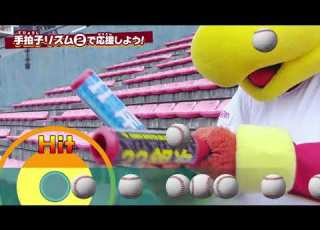 新応援テーマ 手拍子リズム2