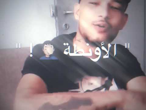 حالات واتس انا عايز الشرطه تبص 2020