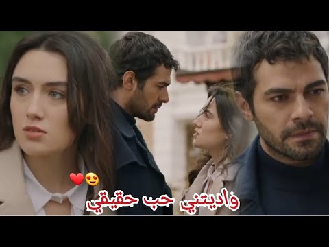 بينت الحب عليا ميادة الحناوي خليل وزينب Khalil Zainab Rüzgar Tel