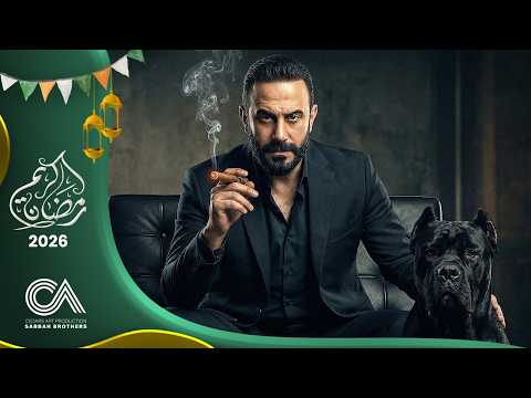 الحلقة 29 Episode 29 مسلسل قصي خولي