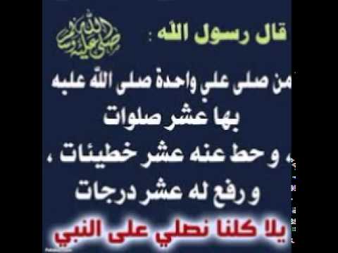 سورة الإسراء كاملة بصوت القارئ سعيد دباح Sourate Al Isra