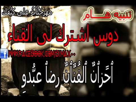 احزان الفنان رضا عبده