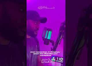 Waidh Yamkurubika Lladhina Kafaruu Quran Anfal Beautifulquranrecitation