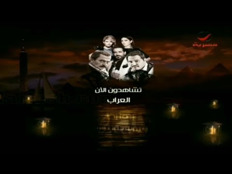 حصريا برومو برنامج ومحياي 3 فاصل تشاهدون الان قناة روتانا مصرية قديم رمضان 2015 اريد نوادر