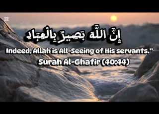 Indeed Allah Is All Seeing Of His Servants