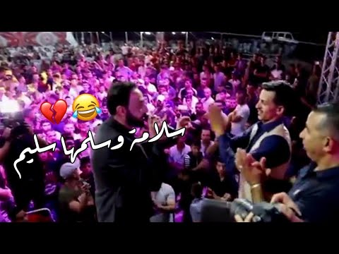 سلامة وسلمها سليم وسليم سلم سلامة علامة علمها عليم عليم علم علامة حالات واتس اب ستوريات انستا