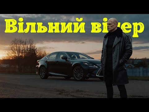 Вільний вітер Керамбіт Український шансон