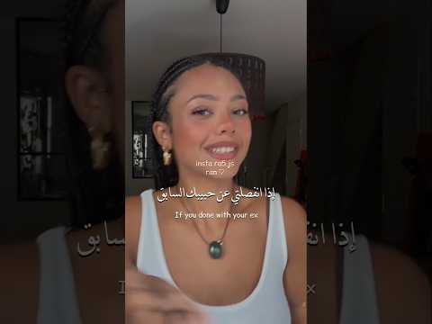 الأغنية الترند الشهيرة Shake It To The Max مترجمة ترجمة Trend Lyrics اكسبلور
