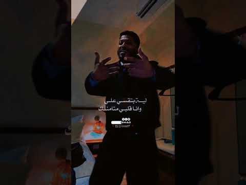 سادة لون خمري سلمني وبسلمك حليم تاج السر