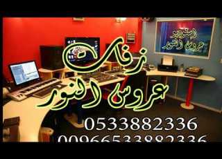شرين عبد الوهاب في ليله بدون موسيقى