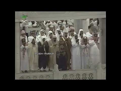 دعاء القنوت للشيخ سعود الشريم Du Aa Al Qunoot By Sheikh Saud Ash Shuraim