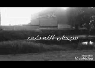 هيك حال الدنيا ناس بتجي وبتروح