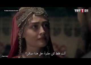 رومنسية ارطغرل وحليمة ودعاء حليمة لارطغرل الرائع