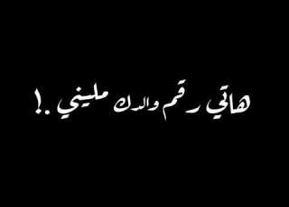  حالات واتس 2020 حلقولو عالتليجرام