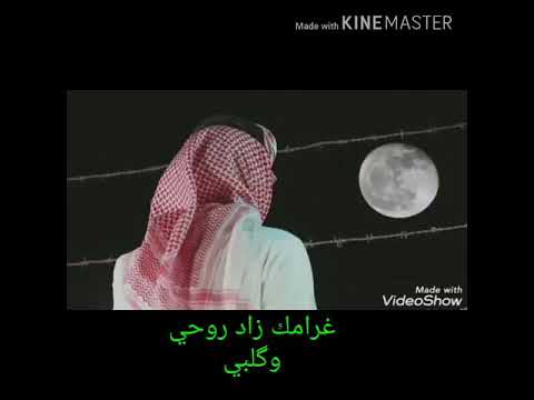 حاتم العراقي بلهم رضيت ومارضه بيه