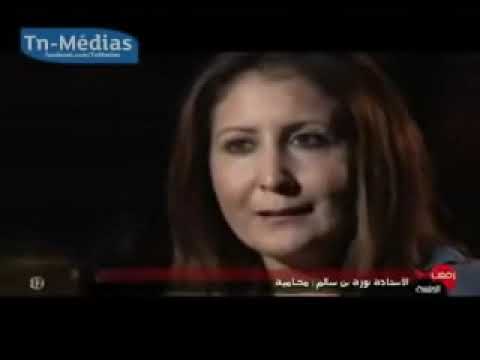 برنامج رفعت الجلسة تونس قضية الطاهر عون Roufiat Aljalsa