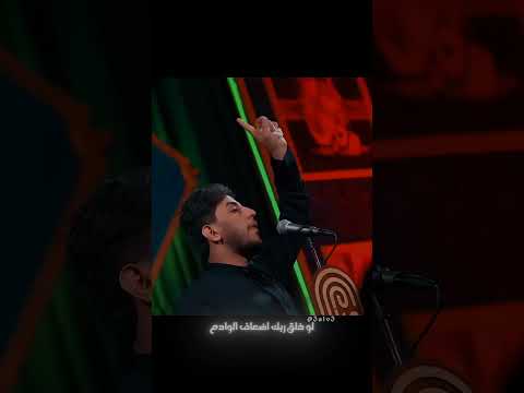 گوم رف راية حسين العالية دنيا من دون الهواشم خالية كلمن تطالب دين مسلم الوائلي