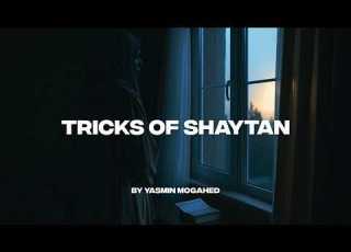  TRICKS OF SHAYTAN