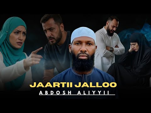 Abdosh Aliyyii JAARTII JALLOO FI GURBAA JALLAA Full Album