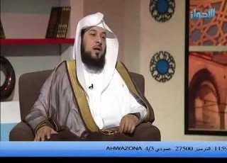  كيف تختار اسم ولدك أو تغيره الشيخ محمد العريفي