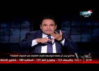 المصري أفندي مع محمد علي خير الحلقة الكاملة 25 ديسمبر
