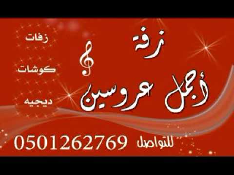 اغنية ريهانا دايموند بدون موسيقي دفوف وايقاع فقط اغنية ريهانا دايموند بدون موسيقي دفوف وايقاع فقط