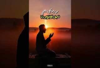 عدت ارجو صدق قلب بدون موسيقى