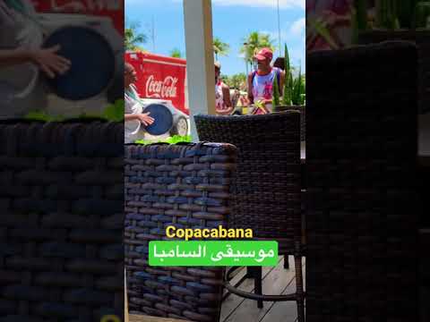 موسيقى السامبا البرازيلية الشهيرة بهذا البلد Samba Brasileiro Chamado Trem Das Onze