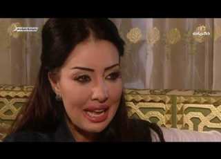  مسلسل صياحة صياحة الحلقة التاسعة عشر
