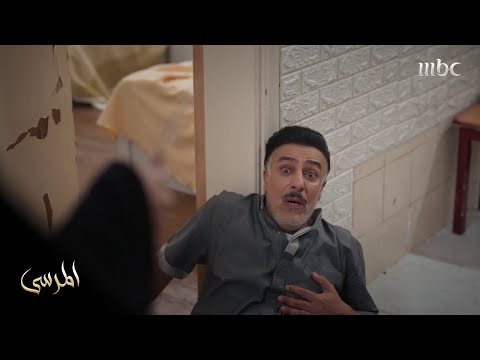 مسلسل المرسى مواجهة عنيفة تنتهي نهاية صادمة
