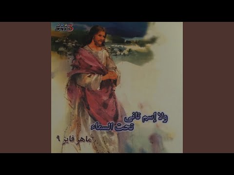 ما فيهاش راحة