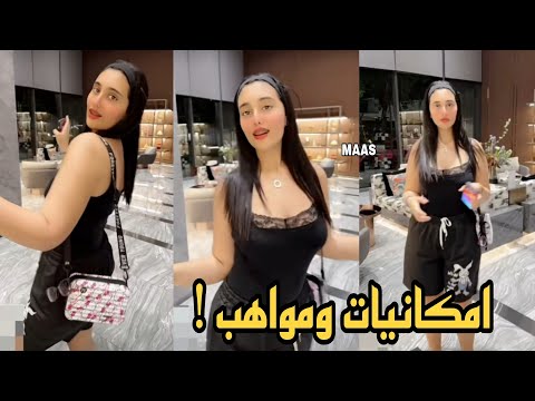 اثير الحلوة رقص شرقي