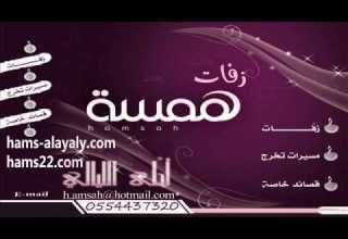 حلو حلو بدون موسيقى 2013 حسين الجسمي