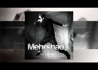 Mehrshad Ye Chizi Begam OFFICIAL TRACK مهرشاد یه چیزی بگم