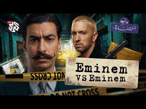 هتعورني هعورك كل العنف ده ليه في الحضارة