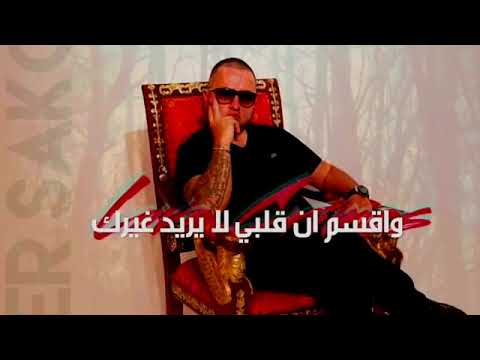 اغنيه ميكينا كينا كينا مترجمه اجمل اغنية يبحث عنها الجميع