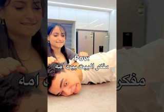 لما تدخل المطبخ و تاخد راحتك