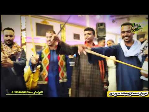 فرحه ال العمده فرحه محمد وجيه منتجع النيل رقص بيت ابوشبكه الفنان على مديح البنجاوى