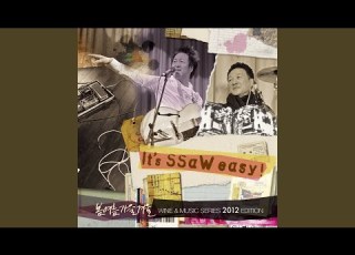  언제나 겨울 Always Winter It S SSaW Easy 언제나 겨울 It S SSaW Easy