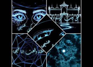  اليرتات فل سكرين اليرت يا ويلي عليها