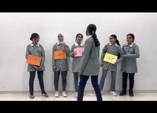 مسرحية المعادلة الخطية الصف السابع