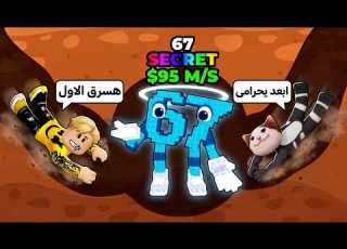 أقوى تحدي برين روت داخل الكهف ضد صديقي القطة طلع غدار